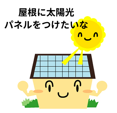 k_taiyoukou
